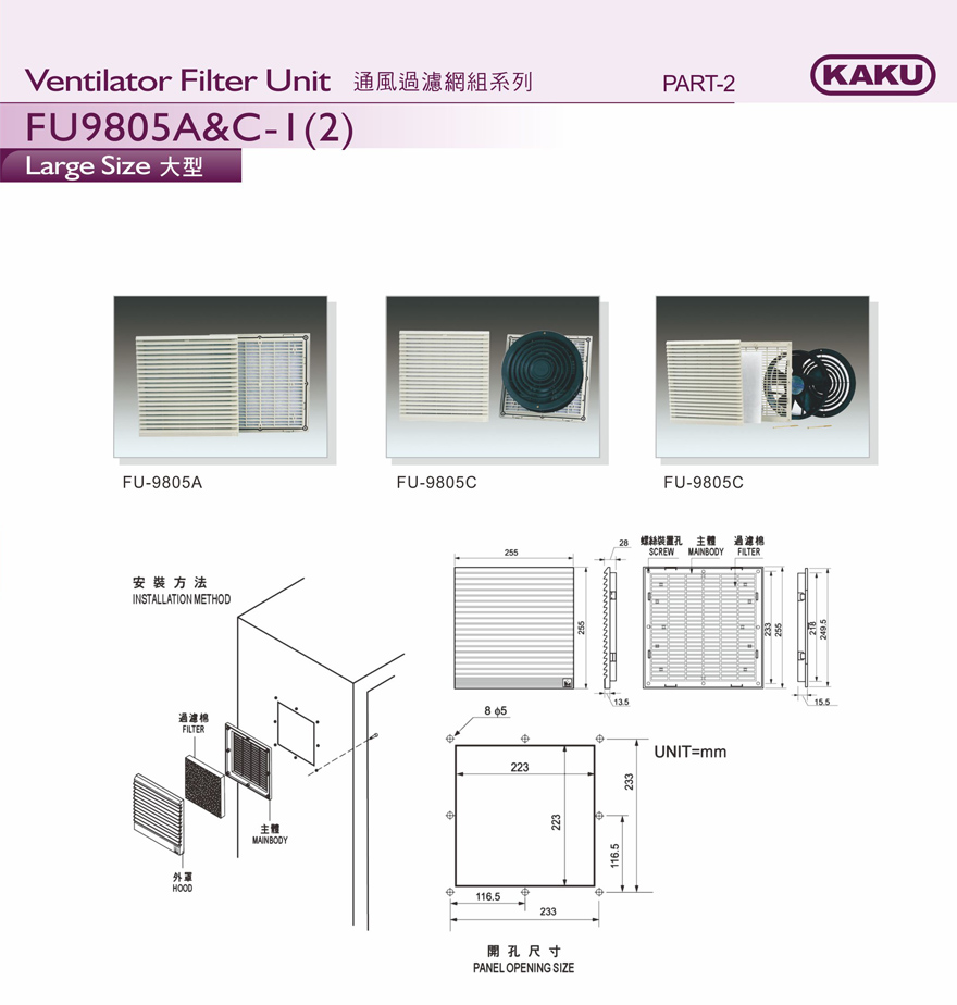 FU-9805A.1.jpg